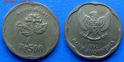Индонезия - 500 рупий 1992 года (Флора) до 10.11 - Индонезия 500 рупий, 1992