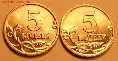 5 к. 2002м шт. 1.2В1 (АС) 1.12Б (ЮК) редкая, 2 штуки, - 061119 012