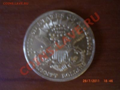 20 долларов США 1893S (double eagle) Золото, оценка - CIMG2240.JPG