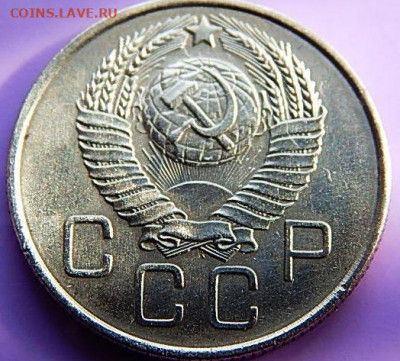 20 копеек 1957 года-3 монеты - ссср-м1 069.JPG
