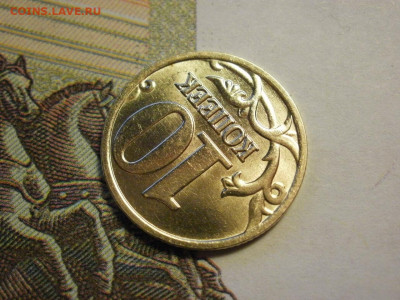 10 копеек 2006 года ММД МЕШКОВЫЕ и БОНУС до 6.11.19г - P1020020.JPG