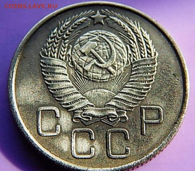 20 копеек 1957 года-3 монеты - ссср-м1 073.JPG