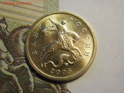 50 копеек 2005 года ММД МЕШКОВЫЕ и БОНУС до 6.11.19г - P1020029.JPG