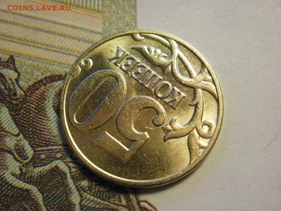 50 копеек 2005 года ММД МЕШКОВЫЕ и БОНУС до 6.11.19г - P1020028.JPG