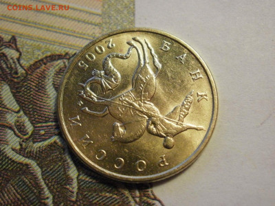 50 копеек 2005 года ММД МЕШКОВЫЕ и БОНУС до 6.11.19г - P1020024.JPG