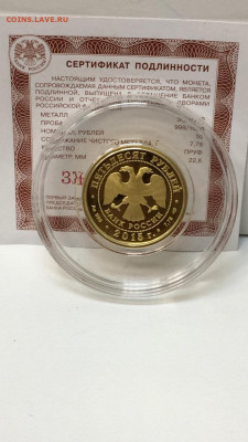 50 рублей 70 лет Победы ВОВ - 35334EA7-83CC-4DD2-AFDE-D3F1750CFBC7