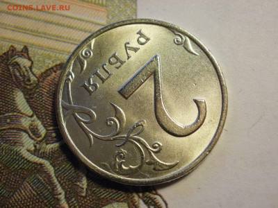 2 рубля 1998 года СПМД БЕЗ ОБРАЩЕНИЯ МЕШКОВЫЕ до 6.11.19г - P1020046.JPG