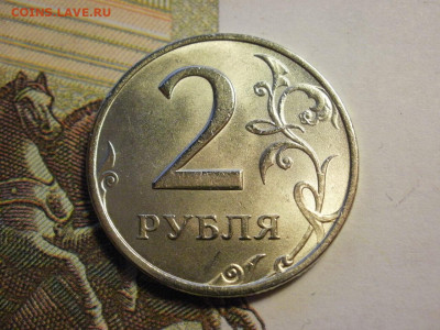 2 рубля 1998 года СПМД БЕЗ ОБРАЩЕНИЯ МЕШКОВЫЕ до 6.11.19г - P1020045.JPG
