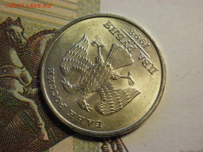 2 рубля 1998 года СПМД БЕЗ ОБРАЩЕНИЯ МЕШКОВЫЕ до 6.11.19г - P1020044.JPG