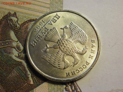 2 рубля 1998 года СПМД БЕЗ ОБРАЩЕНИЯ МЕШКОВЫЕ до 6.11.19г - P1020043.JPG