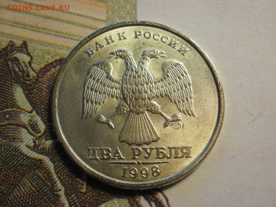 2 рубля 1998 года СПМД БЕЗ ОБРАЩЕНИЯ МЕШКОВЫЕ до 6.11.19г - P1020042.JPG