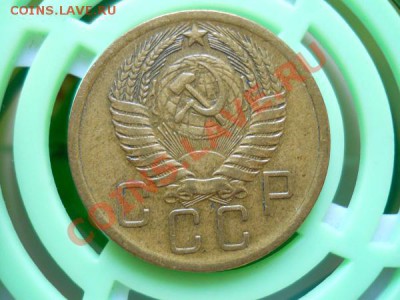 5 Копеек 1956 Года. Окончание в 20.50, 3.08.2011. - 10.JPG