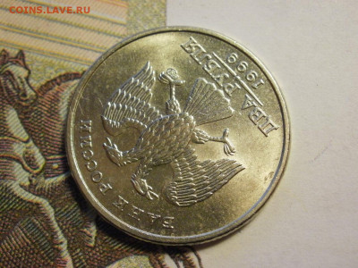 2 рубля 1999 года СПМД МЕШКОВЫЕ БЕЗ ОБРАЩЕНИЯ до 6.11.19г - P1020050.JPG