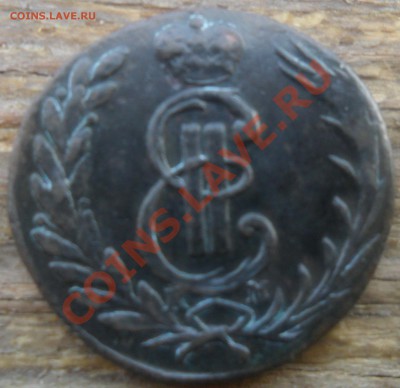 Сибирь  2 коп. - 1 коп.  1771   до 1.08.2011 22:00 по Москве - SAM_0164