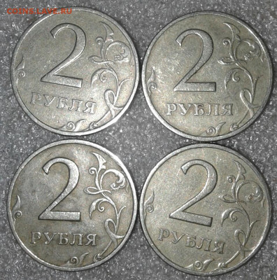 2 рубля 1999 сп 16 шт+ бонусы   до 07.11.19 - 20191104_170545-1