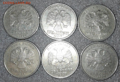 2 рубля 1999 сп 16 шт+ бонусы   до 07.11.19 - 20191104_170235-1