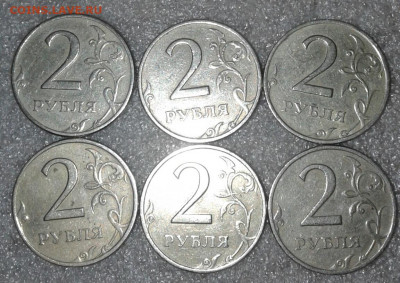 2 рубля 1999 сп 16 шт+ бонусы   до 07.11.19 - 20191104_170130-1