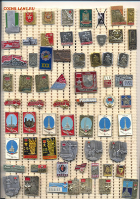 Значки Война 1941-1945 от 15р - 1