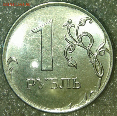 1 рубль 2019 м шт.В знак сильно опущен  до 07.11.19 - 20191104_132820-1