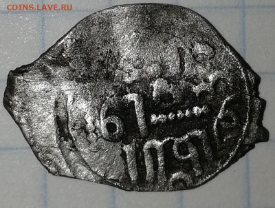 Неопределенная чешуя.Ранний Василий Дмитрович - IMG_20190626_204322
