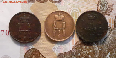 Денежка (3 шт.) 1851, 55, 57 г. до 9.11.19 в 22:00 мск - 20191104_192141