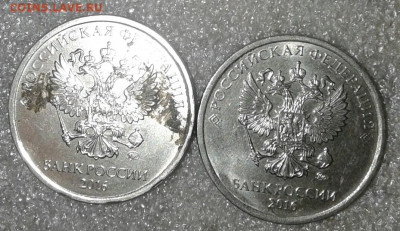 1-2-5 руб Сколы 13 штук  до 07.11.19 - 20191104_183536-1