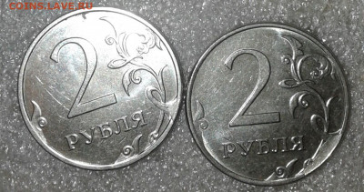 1-2-5 руб Сколы 13 штук  до 07.11.19 - 20191104_183524-1
