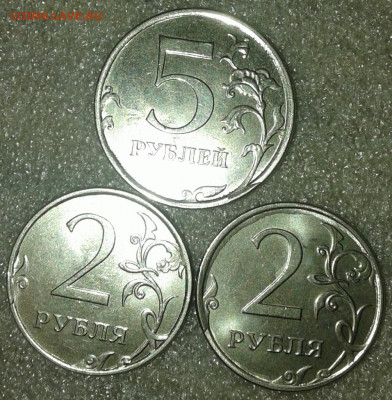 1-2-5 руб Сколы 13 штук  до 07.11.19 - 20191104_183634-1
