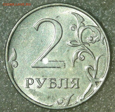 1-2-5 руб Сколы 13 штук  до 07.11.19 - 20191104_183058-1