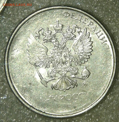 1-2-5 руб Сколы 13 штук  до 07.11.19 - 20191104_183130-1