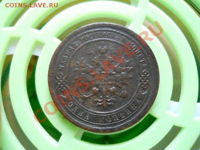1 Копейка 1893 Года (СПБ). Окончание в 21.15, 3.08.2011. - 20.JPG