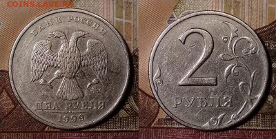 2 р 1999 ММД 3 шт. 9.11.2019 в 22:00 - 001