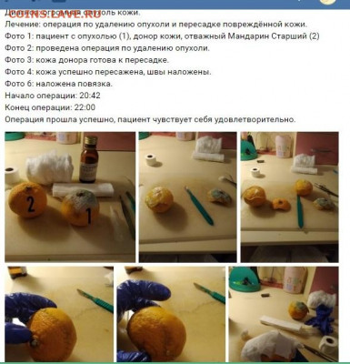 юмор - Безымянный33