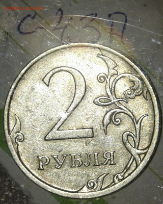1-2-5 руб Редкие и нечастые разновиды 50 штук  до 07.11.19 - 20191104_193438-1