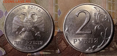 2 р 1999 СПМД 3 шт. ШТ.БЛЕСК 9.11.2019 в 22:00 - 028