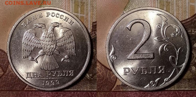 2 р 1999 СПМД 3 шт. ШТ.БЛЕСК 9.11.2019 в 22:00 - 023