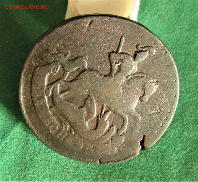 2 копейки 1757сп-б перечекан 07.11.19 в 22.00 по мск﻿. - IMG_2828.JPG