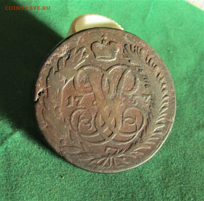 2 копейки 1757сп-б перечекан 07.11.19 в 22.00 по мск﻿. - IMG_2821.JPG