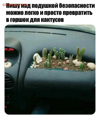 юмор - joZvq9BogDE
