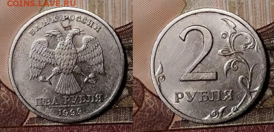 2 р 1999 СПМД 40 шт.   9.11.2019 в 22:00 - 003