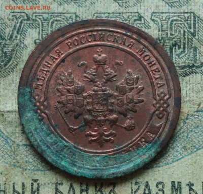 Копейка 1897 года. Кладовая. До 07.11.19. - DSC05339.JPG