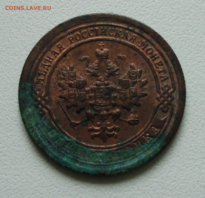Копейка 1897 года. Кладовая. До 07.11.19. - DSC05349.JPG