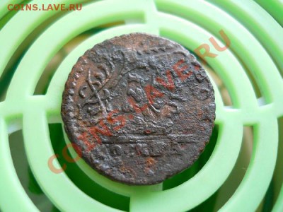 Полушка 1731 Перечекан С Крестовой Копейки. Ок. 21.35, 3.08. - 28.JPG