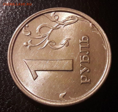 1 рубль 1997г. ММД ШИР КАНТ ступенька в блеске до 07.11.19г. - 97