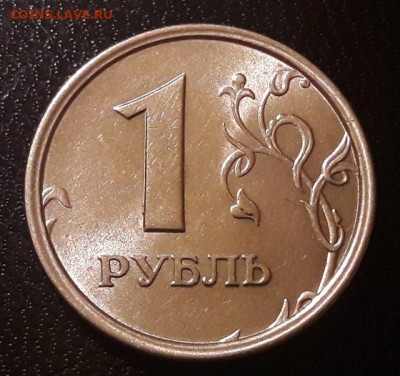 1 рубль 1997г. ММД ШИР КАНТ ступенька в блеске до 07.11.19г. - 94