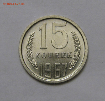 Редкий годовой набор 1986 года. Мягкий. Федорин 159, 163. - 15к67.JPG