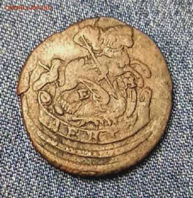 Денга 1767 год. ЕМ. предпродажная оценка. - mir_20191104_205332