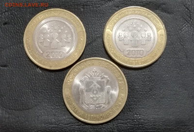 2 переписи+ 1 ненецкий до 7.11.19 22.00мск - IMG_20191104_211430