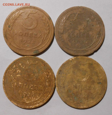 5 копеек.1928,1930,1931,1932.До 10.11.2019 г.в 22-00 мск. - 3