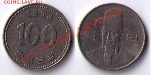 корея 100 вон 1971,1993 оценка - korea_100von_1993.JPG